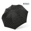 Japanese small fresh 8 bone vinyl straight rod umbrella long handle umbrella simple retro advertisement