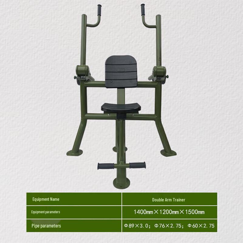 Jimeier Strength & Fitness Training Equipment