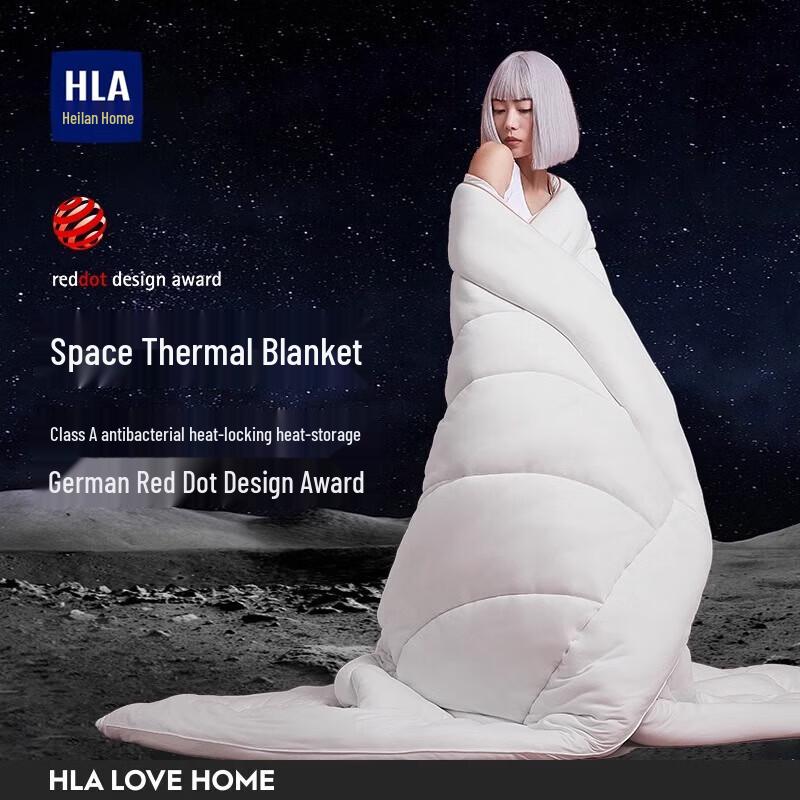 HLA Space Thermal Winter Quilt