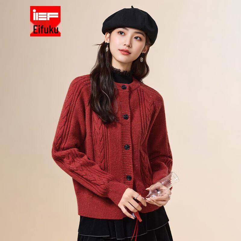 

IEF 2025 Осенний Сладкий Вязаный Кардиган One Size