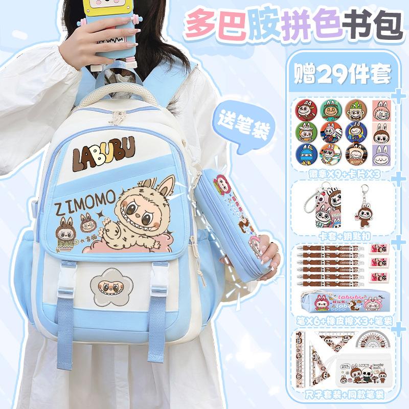 School bag New cartoon junior high school girl backpack Large capacity light commuter leisure bag
