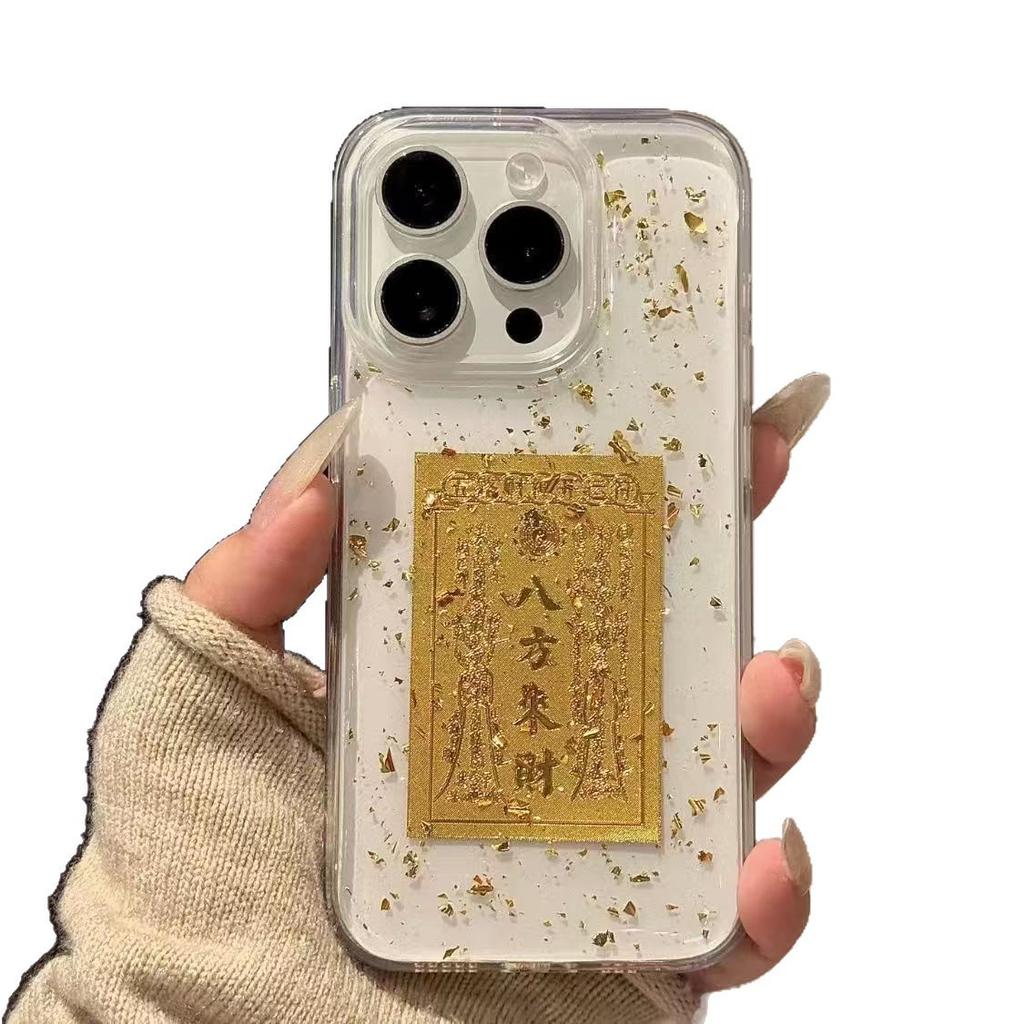 Applicable To Apple 17promax Mobile Phone Case, New Iphone16 Gold Foil, Safe and Smooth 16pro Advanced Sense 15