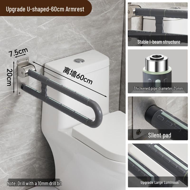 Flip-Up Folding Toilet Grab Bar for Elderly & Disabled – Barrier-Free Bathroom Assist Frame