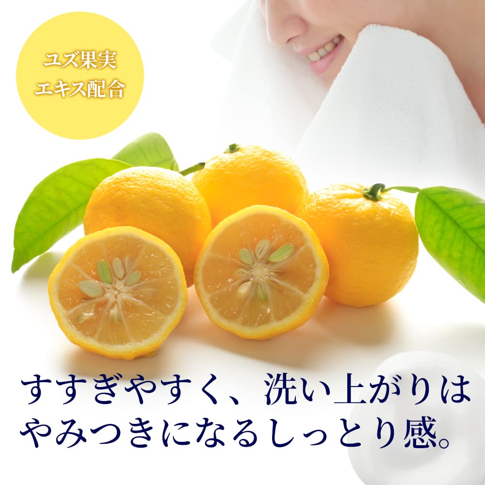 Munoage Deep Milk 150mL X 2 Peptide for Sensitive and Dry Orange Oil Scent Cleansing, Sets, Exfoliating, Non-Tightening, Skin,