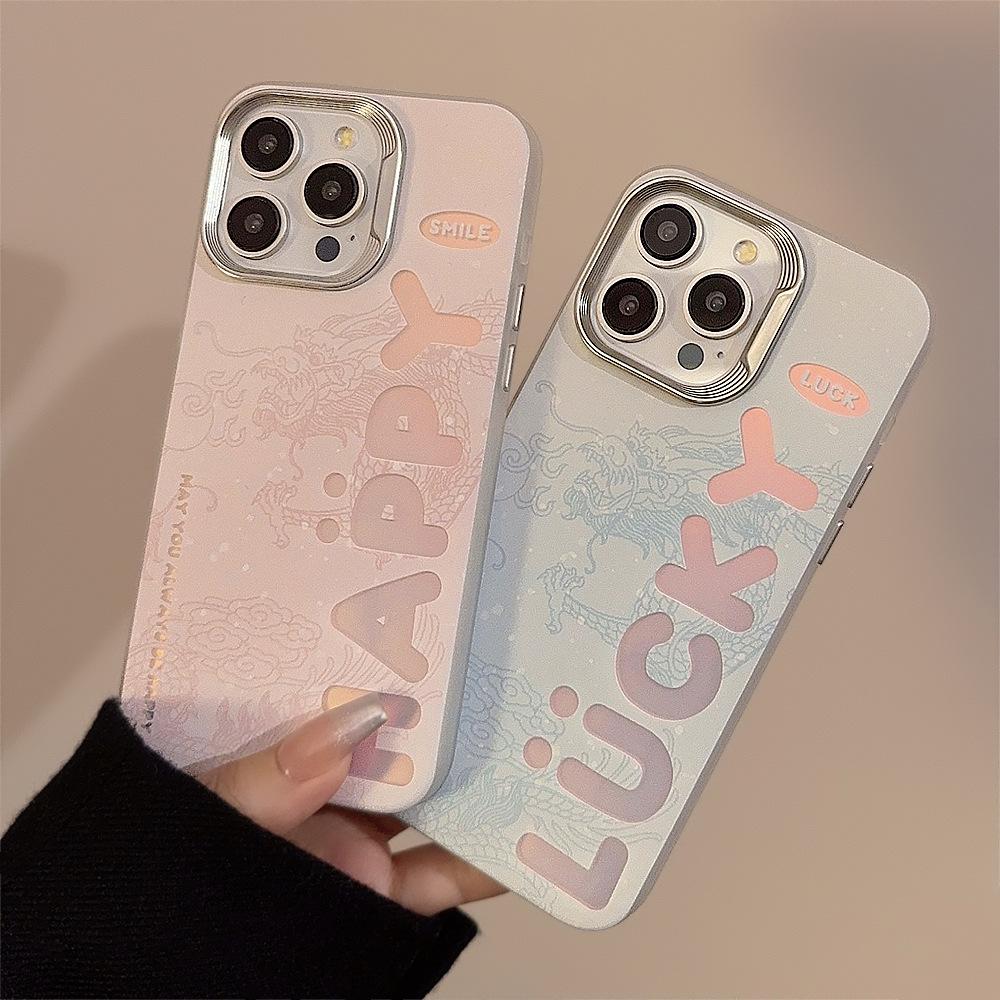 Couple Laser Dragon Pattern In English Suitable for 14Promax Mobile Phone Case Iphone16 Electroplating 13 Huawei 1211