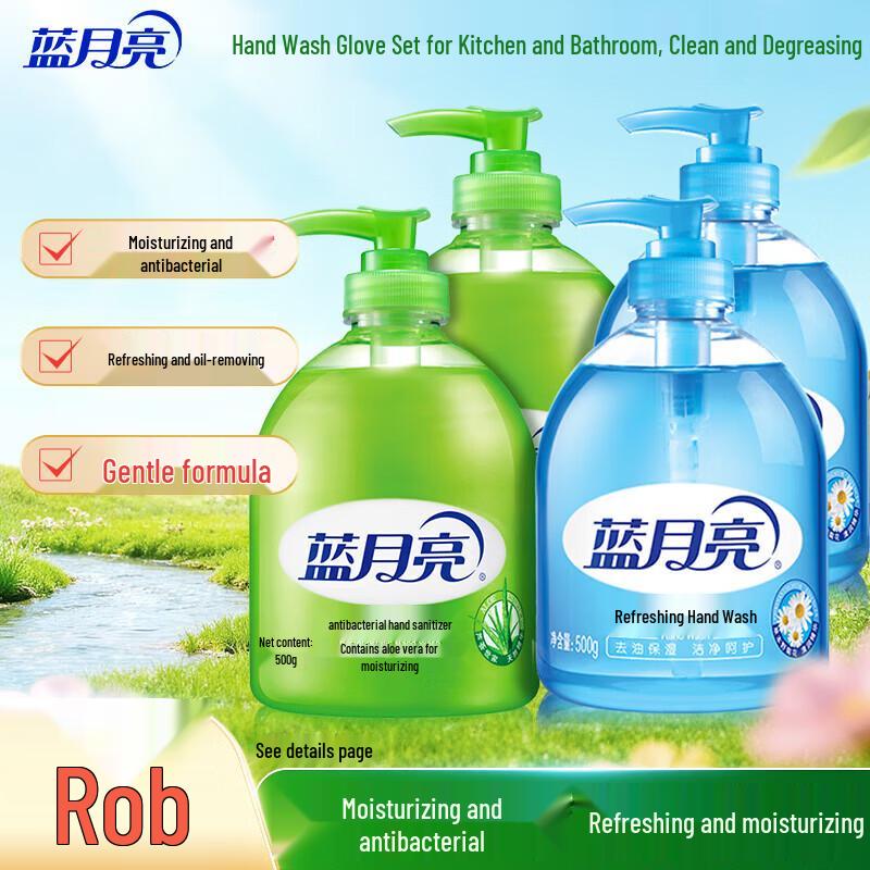 

Blue Moon Antibacterial Hand Wash Combo Set