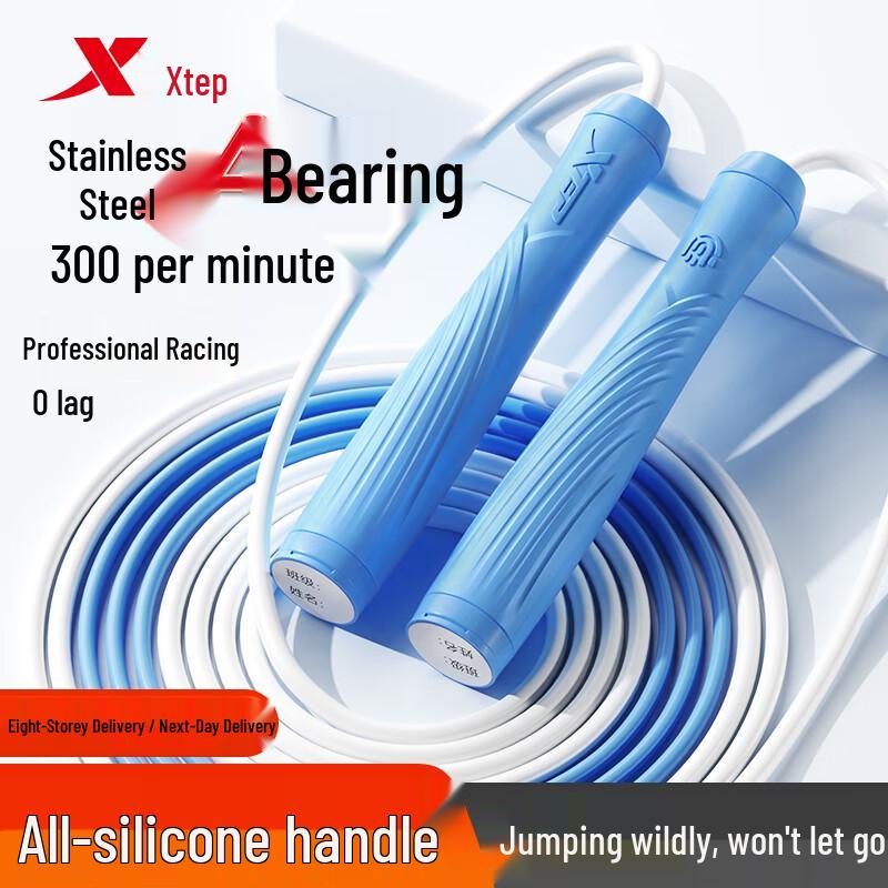 XTEP Kids Adjustable Jump Rope Adjustable