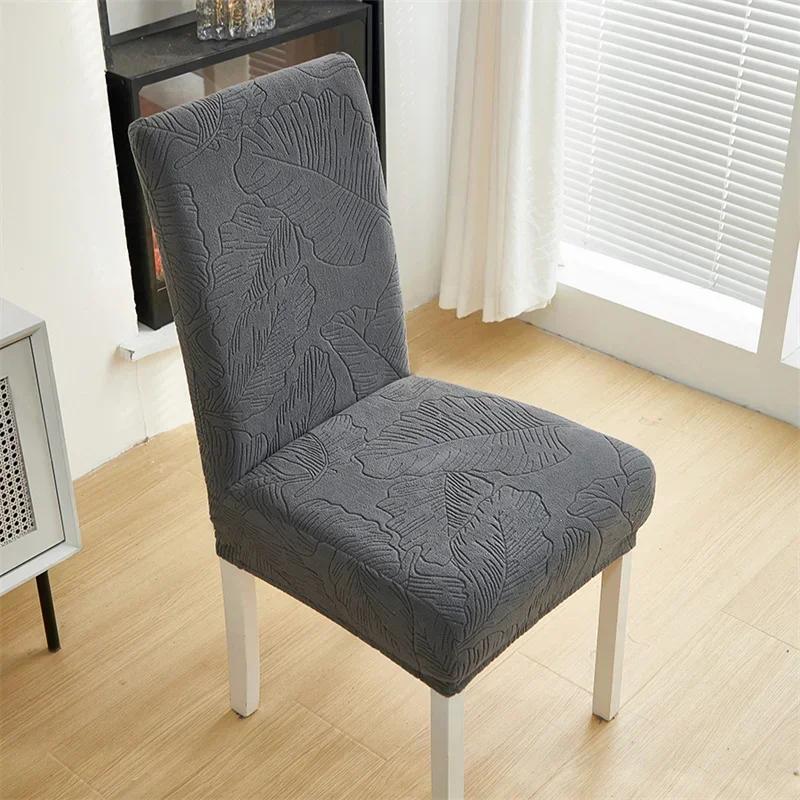 Solid Color Elastic Jacquard Dining Chair Cover Removable Chair Covers All-inclusive Anti-Dirty Seat Protector for Hotel Wedding