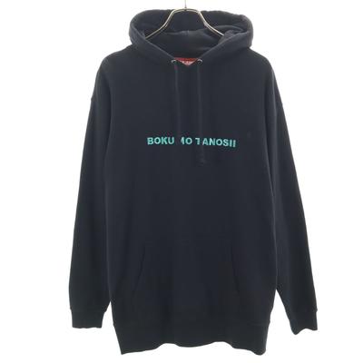 BOKU HA TANOSII IMA:ZINE Special Edition Long Sleeve Sweatshirts 3 Black Men's Used