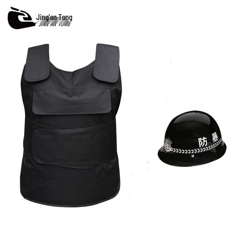 Jingan Tong Anti-Stab Suit & Helmet Security Set