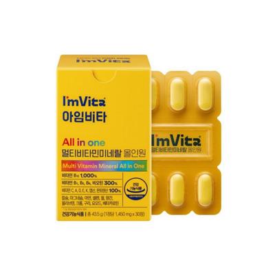 I'm Vita All In One Multi Vitamin Mineral 30pcs / Vitamin C, Vitamin B, Vitamin D, Biotin