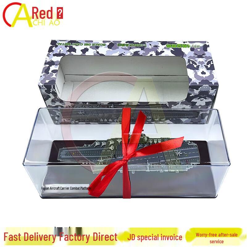 ChiAo Alloy Aircraft Carrier Models