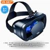 Virtual Reality VR Glasses IMAX Huge Screen HD 3D Glasses Google Cardboard Box VR Headset Helmet for 5-7" Phone,Support Gamepad 5