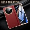 Premium Genuine Leather Full-Body Case Honor Magic V5 With Magnetic Lens Protection Kickstand
