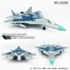 Non-Toxic Fighter Air Combat Aircraft Assault Boat Horse Robe Team Royal Etiquette Small Particles Spell Children'S Building Blocks Toys