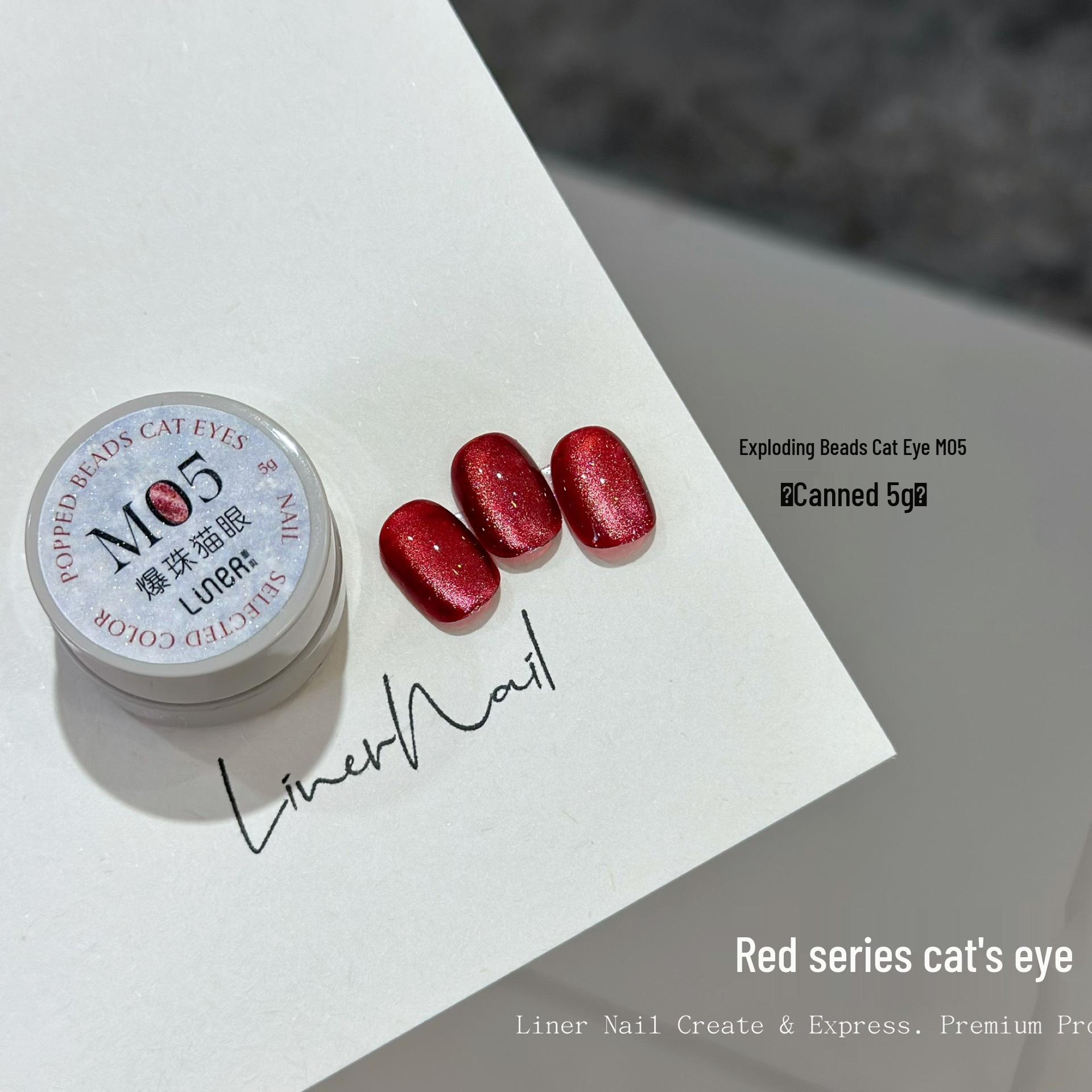 Lin Er Meijia Роскошный Гель-лак Кошачий Глаз Красное Вино - Новогодняя Серия Стеклянных Бусин