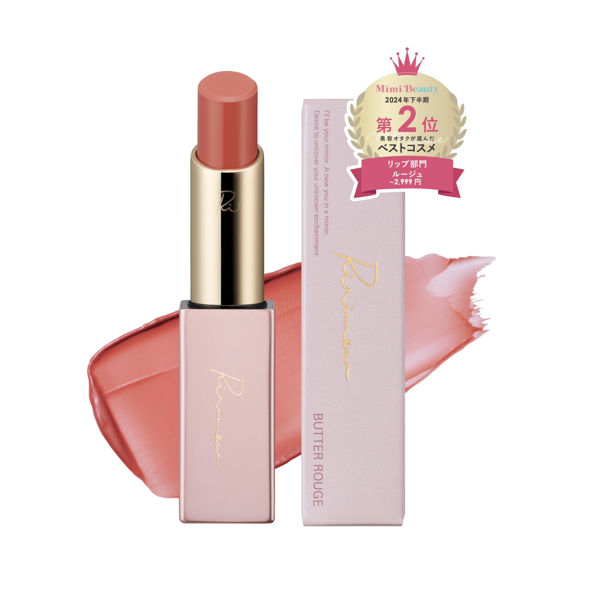 

Ririmew Butter Rouge Sashihara Produced Apricot [Rino Cosmetics/Rouge Lip] (03 Fudge)