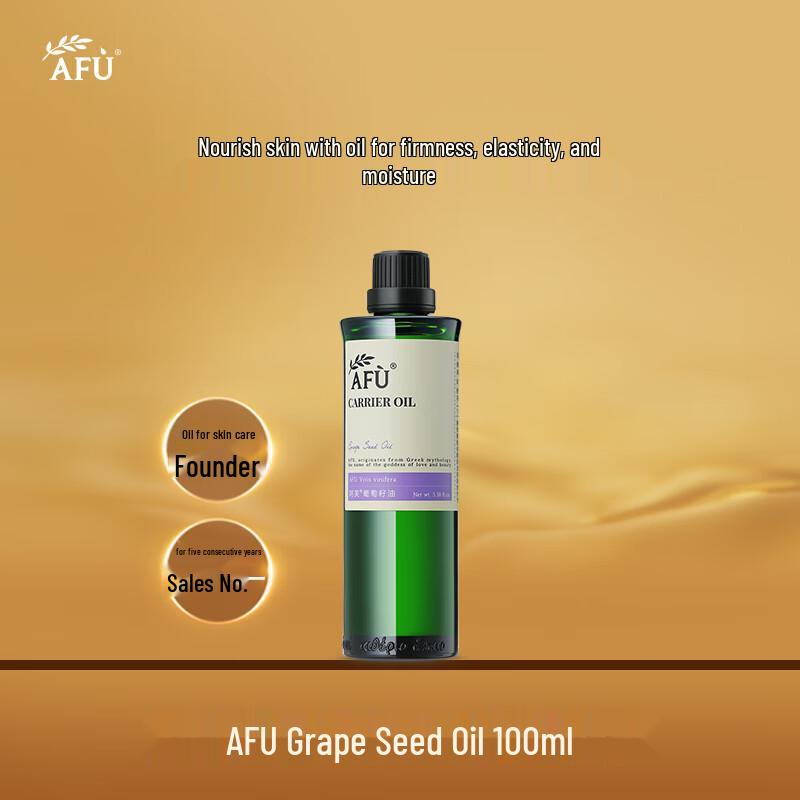 AFU Grape Seed Oil