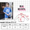 WEGO Pigment Loose Large Print Short Size Pattern 6 Women's T-Shirt, Big, Fit, Design, Silhouette, Sleeve, Spring, Summer, Autumn, Winter, Women's, F,
