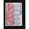 Used [1995 year notation] Pokemon kids card Shellder precious BANDAI
