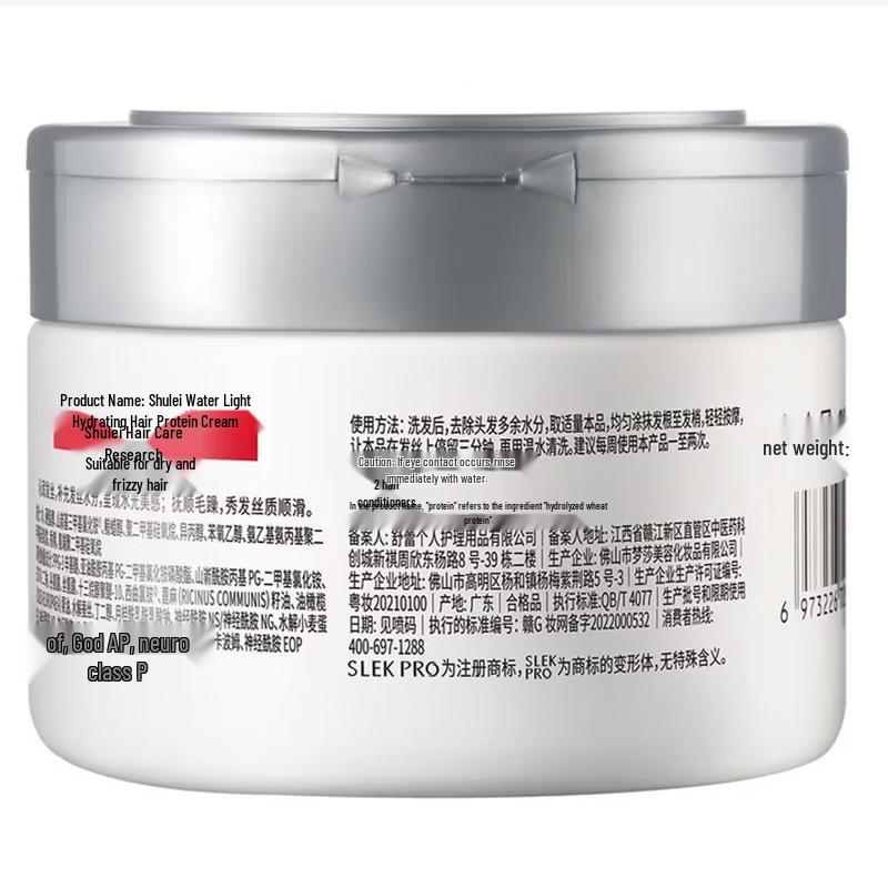 SLEK PRO Scalp Expert Refreshing Hair & Body Wash Set