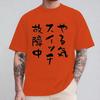 Unisexs Crew Neck T Shirt Japanese Kanji Text Graphic Tee Streetwear Retro Asian Letter Casual Short Sleeve Tops For Hip Hop Wear