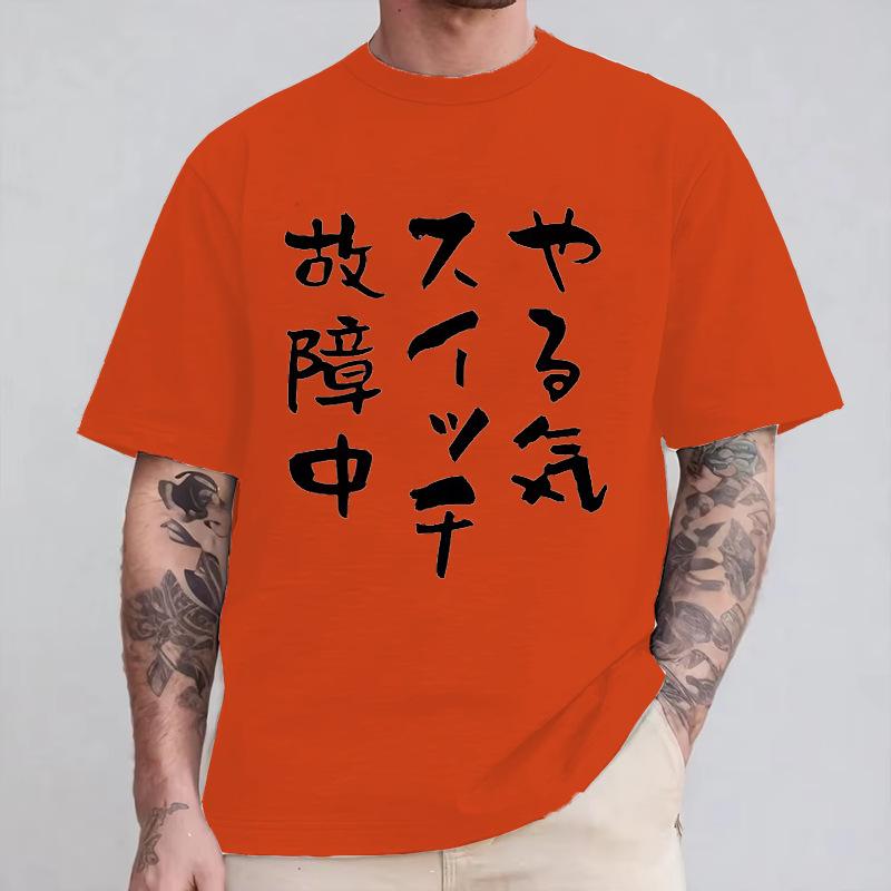 Unisexs Crew Neck T Shirt Japanese Kanji Text Graphic Tee Streetwear Retro Asian Letter Casual Short Sleeve Tops For Hip Hop Wear
