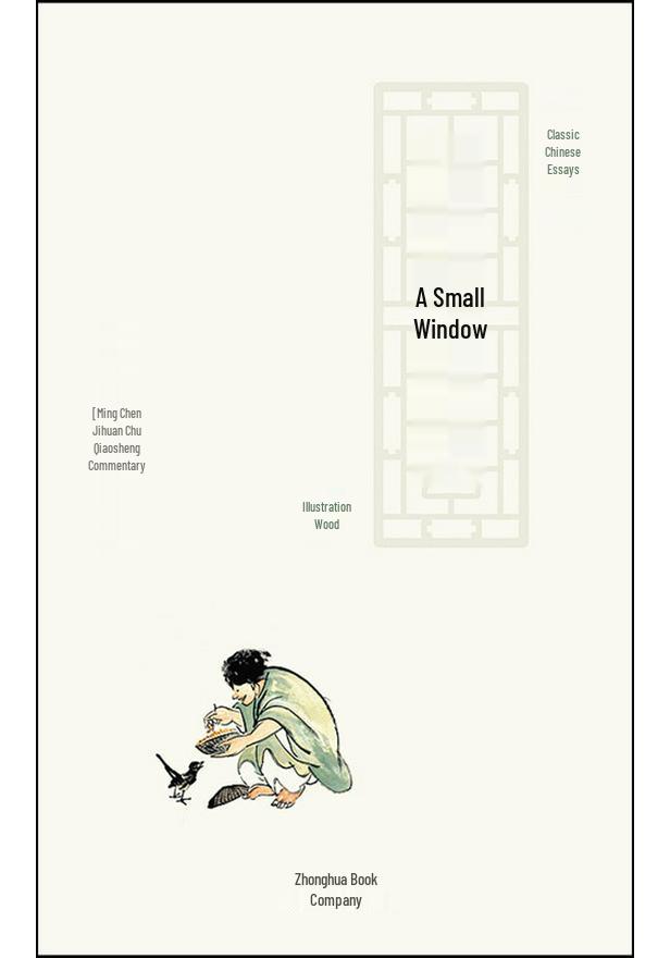 Whispers from a Small Window