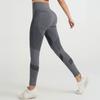 Women's Casual Seamless Hip Lifting Fitness Pants With Tight Fit And High Waist, Seach Hip Yoga Pants