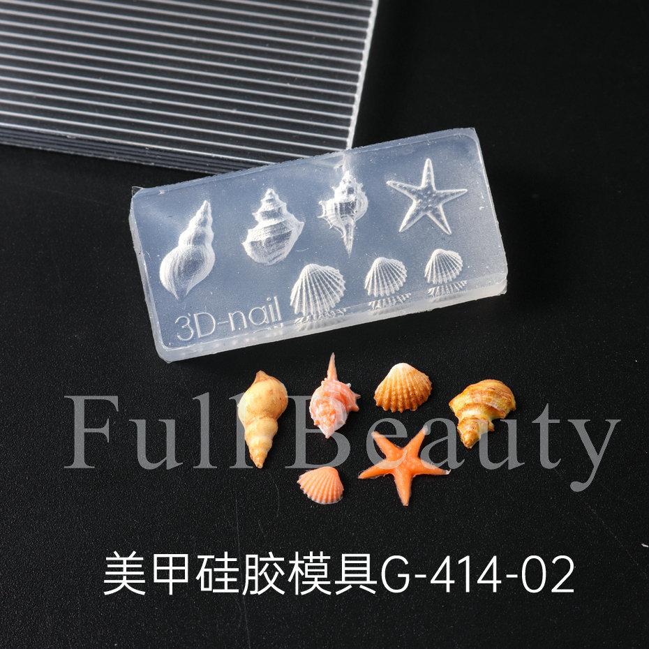 Nail Art Silicone Mold, Ice Flower Rose Egg Flower Small Flower Shell Conch Three-Dimensional Nail Art Jewelry