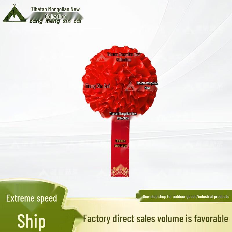 

Commemorative Military Service Brooches & Sashes