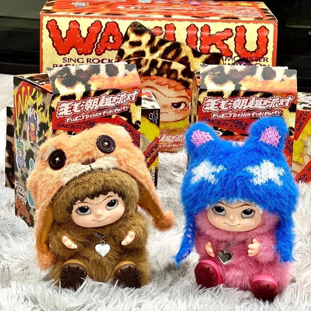 Wakuku Fuzzy In Fashion Fun Party with Box Cute Wakuku Figure Action Box Mystery Cute Doll Bag Pendant Doll Surprise Gift Toy