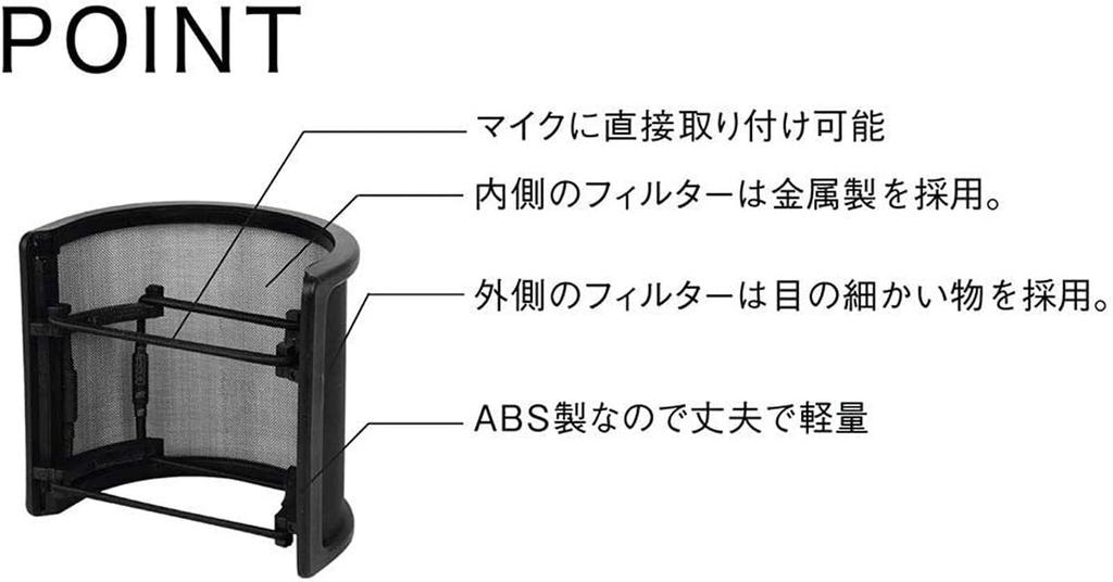 Kikutani PO-7 Microphone Filter, Pop Guard, Pop Blocker, Metal Filter, Noise Reduction