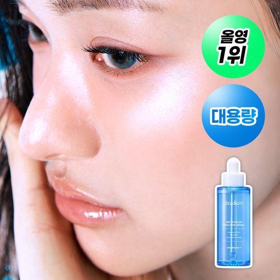 Makeup Booster STUDIO17 Water Boost Hyaluronic Acid Moisture Serum 80ml