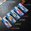 [KOKO Lure] Flounder Lure Metal Jig Set 32g 40g Blue
