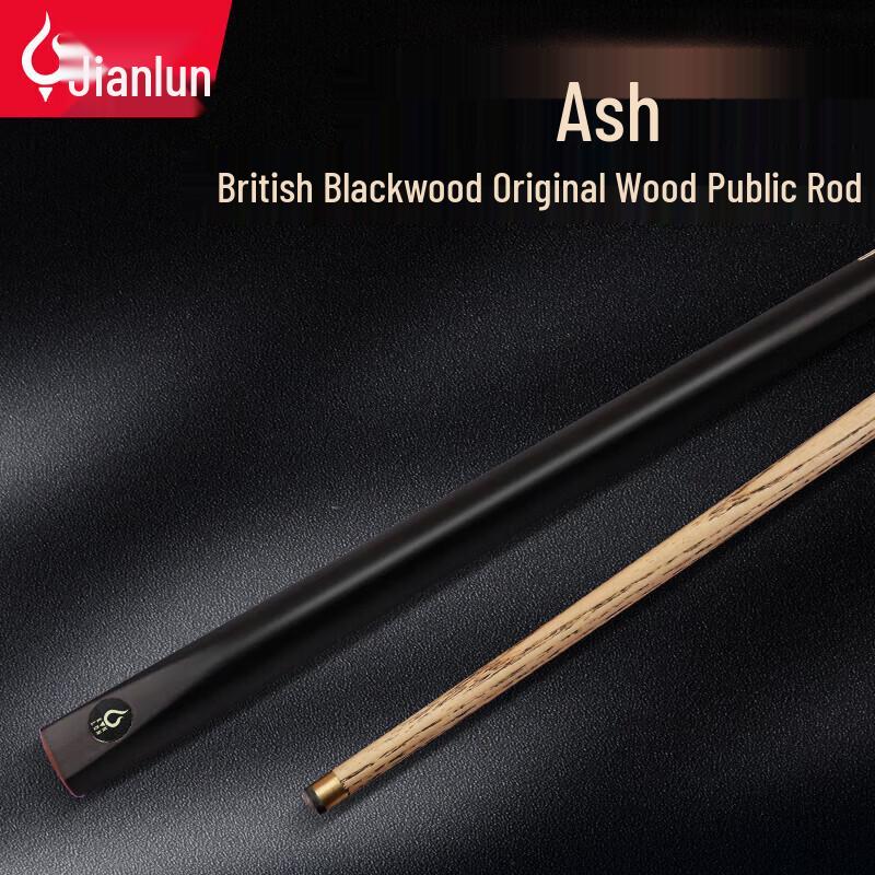 JEEANLEAN Chinese 8-Ball Pool Cue Stick