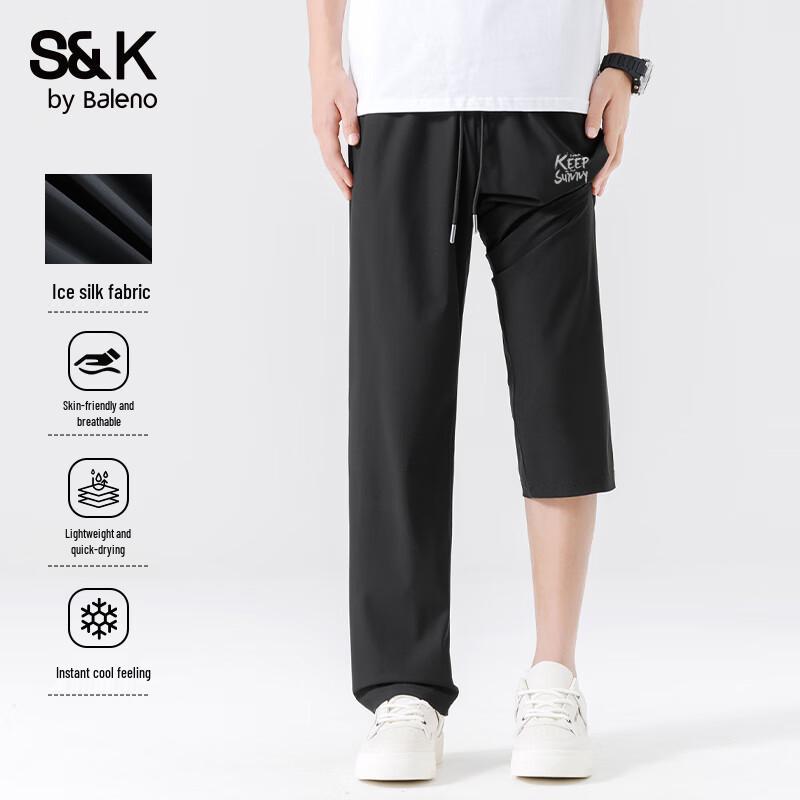 Baleno Men's S&K Ice Silk Quick-Dry Loose Casual Long Pants