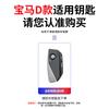 Nouveau Étui de Protection en Cuir pour Clé de Voiture à Distance pour BMW X1 U11 X7 G07 XM G09 i7 Série 7 G70 LCI iX I20 U06 G81 M3 2023 Acc