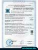 Bacteria for septic tanks and cesspools septic.ai, 100ml