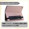 Slim PU Leather Pen Holder with Elastic Band for Set of Compatible with and B5 Sizes Planners, 2, Black, A4, A5,
