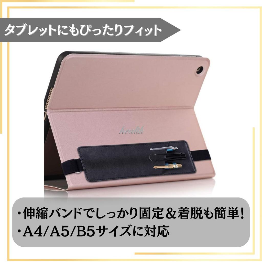 Slim PU Leather Pen Holder with Elastic Band for Set of Compatible with and B5 Sizes Planners, 2, Black, A4, A5,