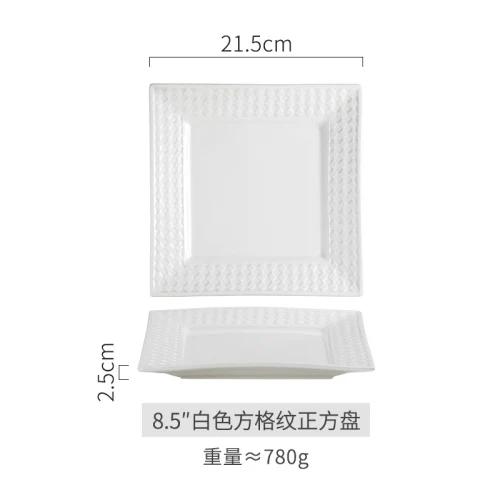 White Minimalist Ceramic Square Plate Commercial Restaurant Western Food Plate Steak Plates High-end Tableware Breakfast Plates