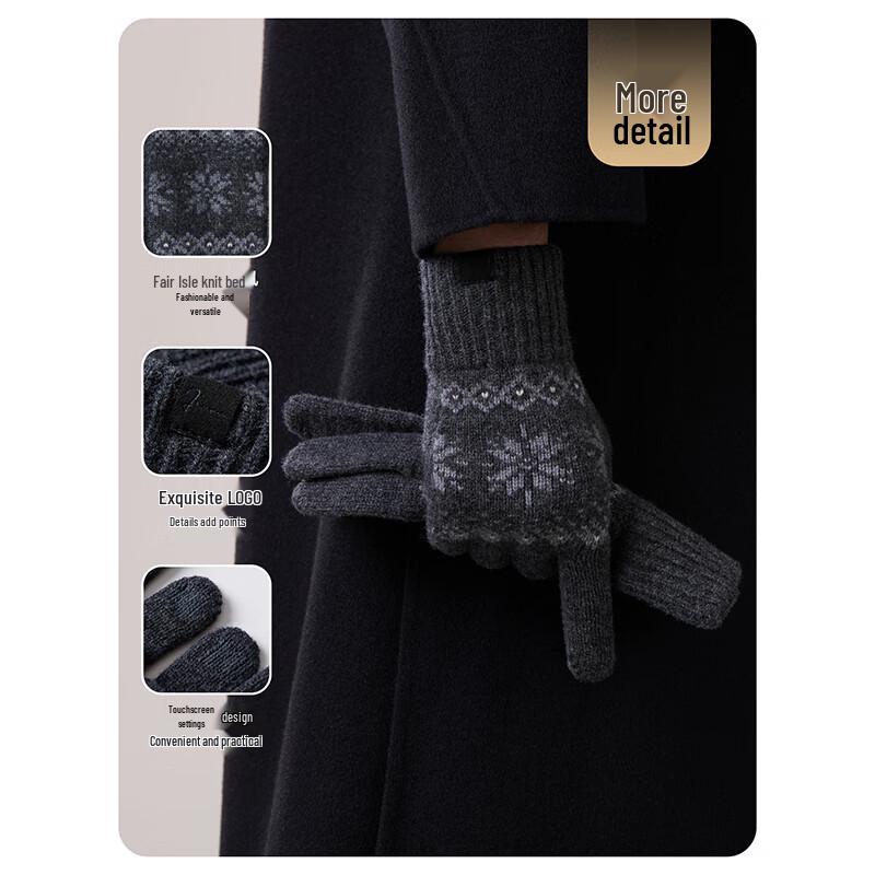 JIUMU Men's Pure Wool Touchscreen Thermal Gloves