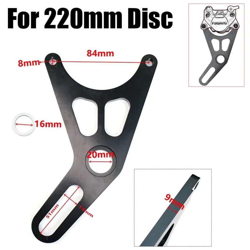 220mm Rear Brake Disc Rotor Caliper Motorcycle 84mm Brake Caliper Set Street Bike Scooter Bike For Honda Suzuki Yamaha Fuxi JOG