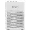 Philips SBM200 Portable Voice Amplifier (CN Version)