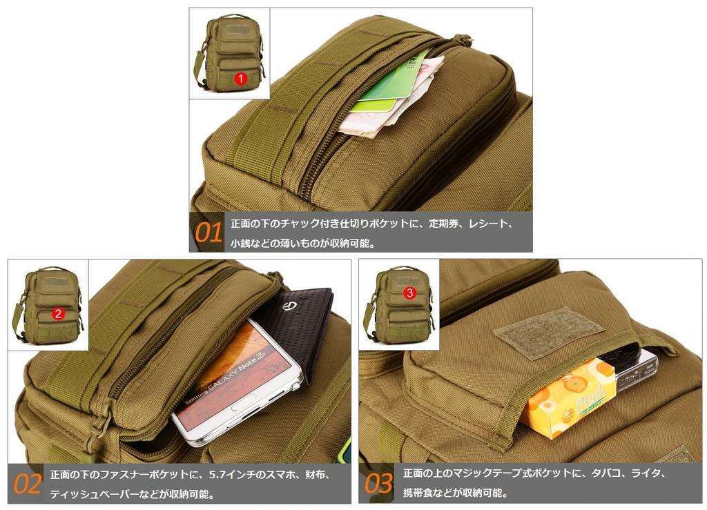 PHOENIX IKKI Vertical Available In 5 Crossbody Shoulder Brown Multi-Pocket Bag, Colors, Camouflage, Waterproof, Outdoor, Multi-Purpose, Bag, Tactical,