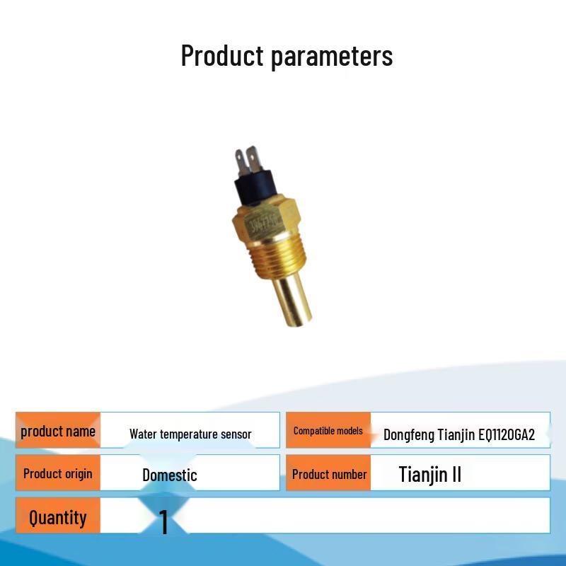 Dongfeng Tianjin Water Temperature Sensor
