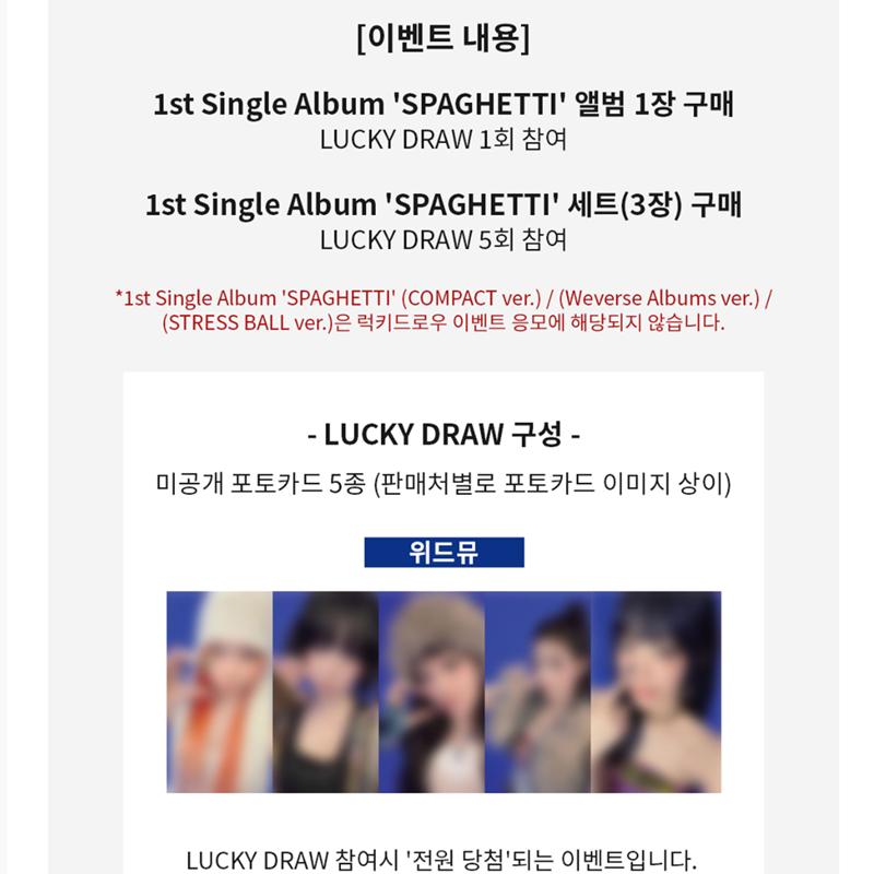 [Pre-order] [LUCKY DRAW] LE SSERAFIM-1st Single Album [SPAGHETTI]