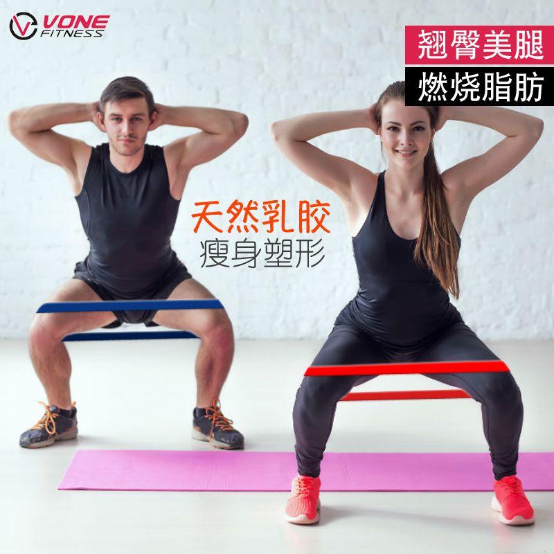 

Vone Thin Ring Track and Field Training Equipment Wide Flat Elastic Belt Green [10 lb, primary]]