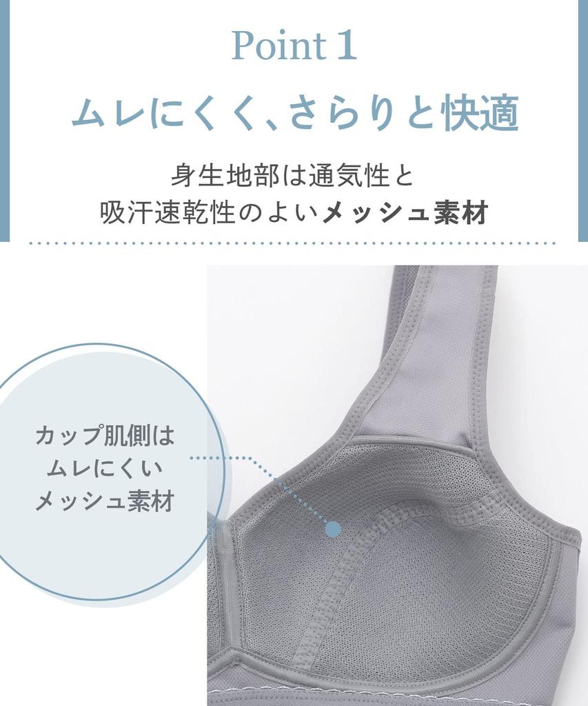 Wing Sports Easy To Move In and and Cups On the Skin Side Are Less Likely To Get Full M [Wing/Wacoal] [Walking Bra] Comfortable, Non-wired Bra,